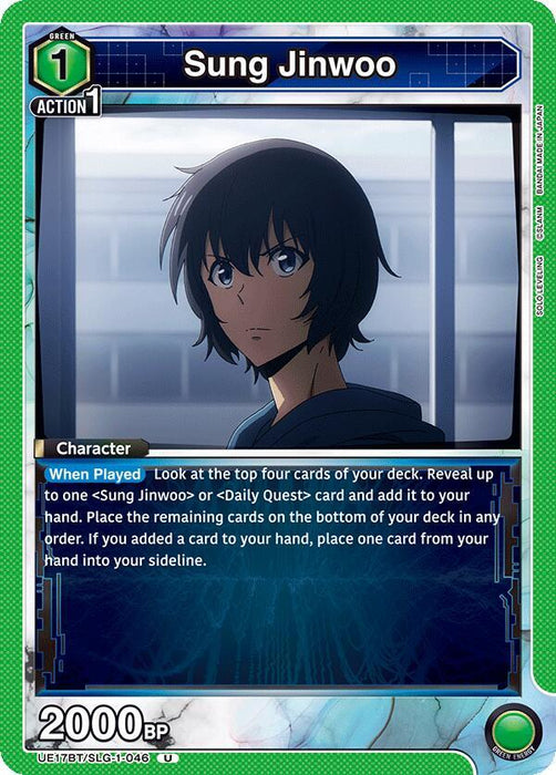 Sung Jinwoo (046) - UE17BT: SOLO LEVELING (UE17BT)
