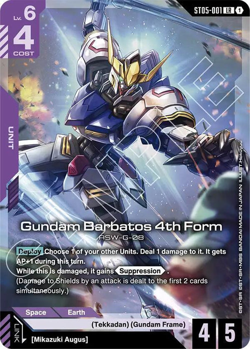 Gundam Barbatos 4th Form (Premium Card Collection Gundam Assemble) - Gundam Promotional Cards (GCG-PR) (ST05-001)
