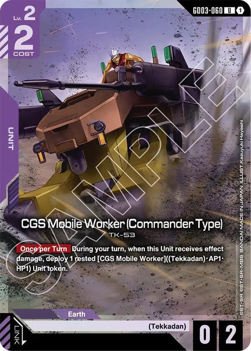 CGS Mobile Worker (Commander Type) (Premium Card Collection Gundam Assemble) - Gundam Promotional Cards (GCG-PR) (GD03-060)