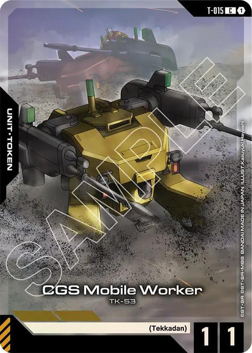 CGS Mobile Worker (T-015) Token (Premium Card Collection Gundam Assemble) - Gundam Promotional Cards (GCG-PR) (T-015)