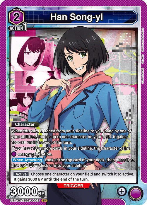 Han Song-yi (003) - UE17BT: SOLO LEVELING (UE17BT)