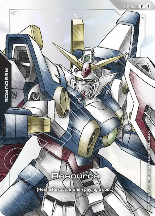 Resource (RP-025) (Premium Accessory Set - Mobile Suit Gundam Wing) - Promotional Resource Tokens (RP)