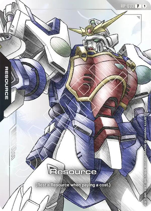 Resource (RP-033) (Premium Accessory Set - Mobile Suit Gundam Wing) - Promotional Resource Tokens (RP)