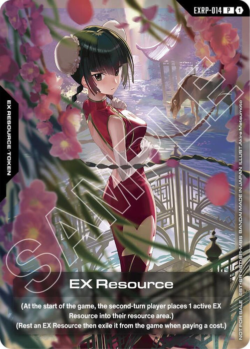 EX Resource (EXRP-014) (GAMA Expo 2026) - Promotional EX Resource Tokens (EXRP)
