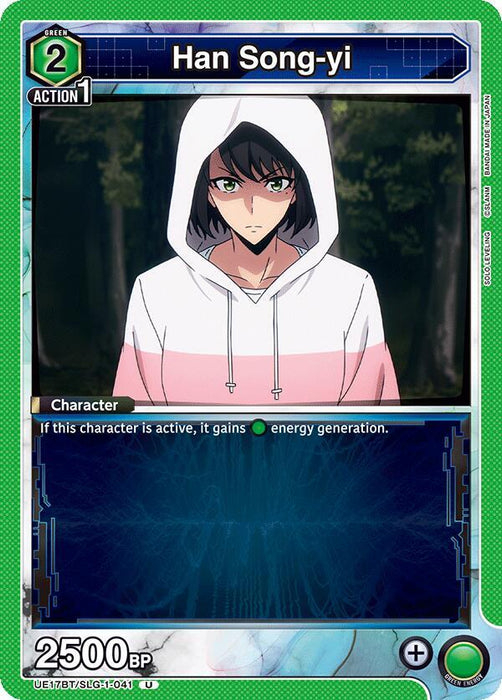 Han Song-yi (041) - UE17BT: SOLO LEVELING (UE17BT)