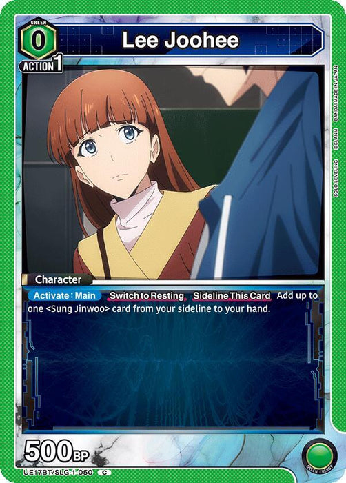Lee Joohee (050) - UE17BT: SOLO LEVELING (UE17BT)