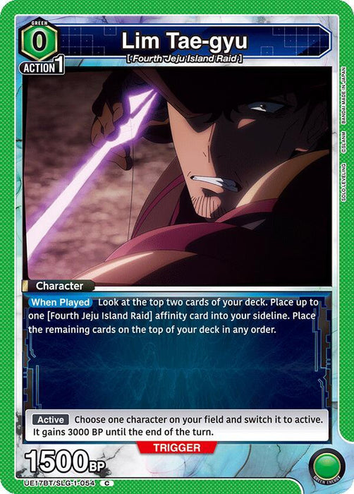 Lim Tae-gyu - UE17BT: SOLO LEVELING (UE17BT)