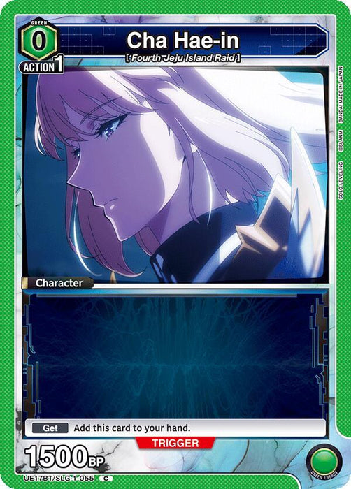 Cha Hae-in (055) - UE17BT: SOLO LEVELING (UE17BT)