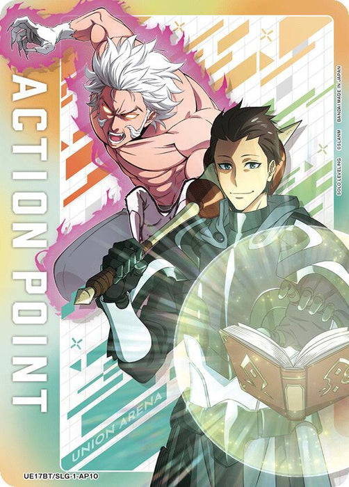Action Point Card (AP10) - UE17BT: SOLO LEVELING (UE17BT)