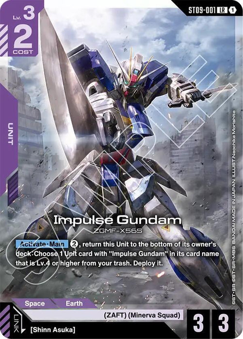 Impulse Gundam - Starter Deck 09: Destiny Ignition (ST09-001)