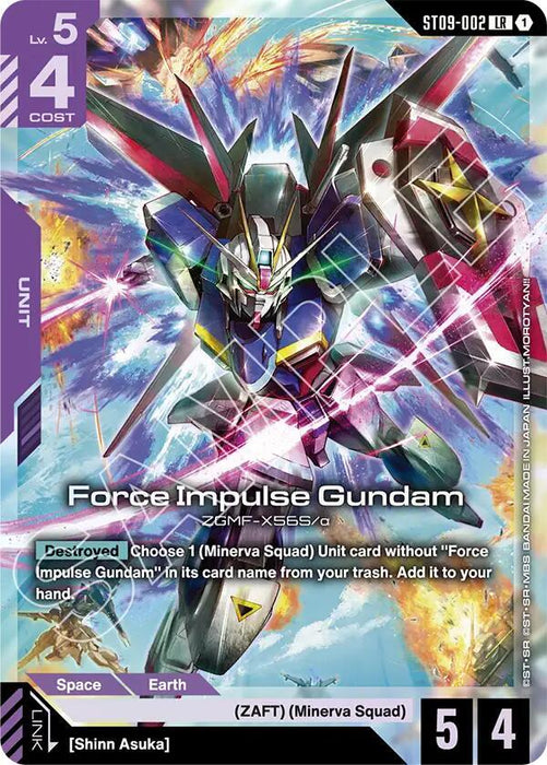 Force Impulse Gundam - Starter Deck 09: Destiny Ignition (ST09-002)