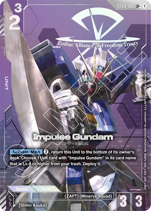 Impulse Gundam (LR+) - Starter Deck 09: Destiny Ignition (ST09-001)