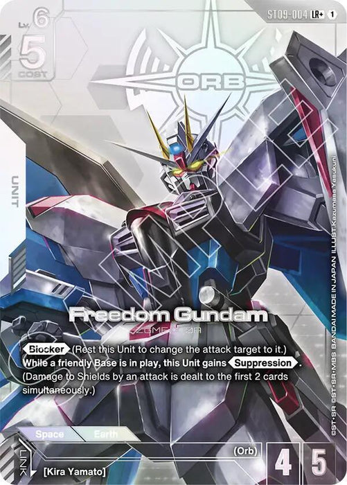 Freedom Gundam (LR+) - Starter Deck 09: Destiny Ignition (ST09-004)