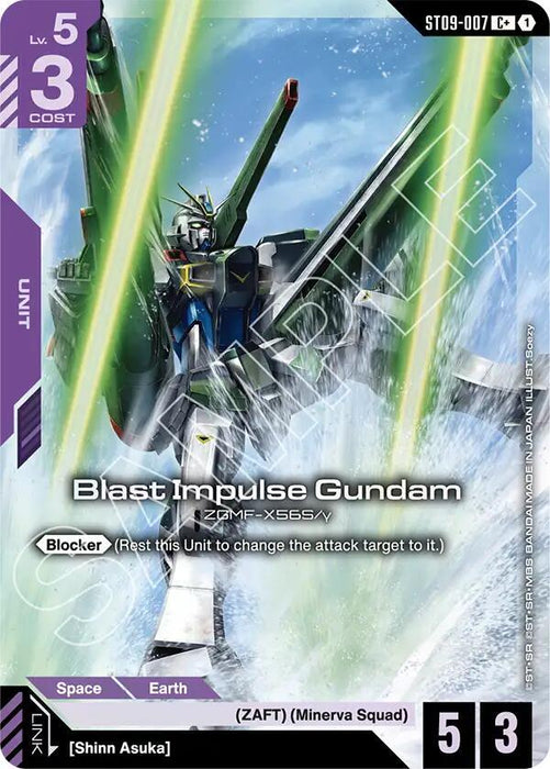 Blast Impulse Gundam (C+) - Starter Deck 09: Destiny Ignition (ST09-007)