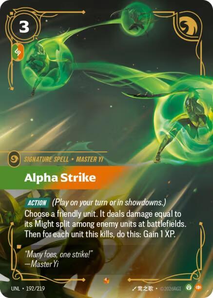 Alpha Strike - Unleashed (UNL) (192/219)