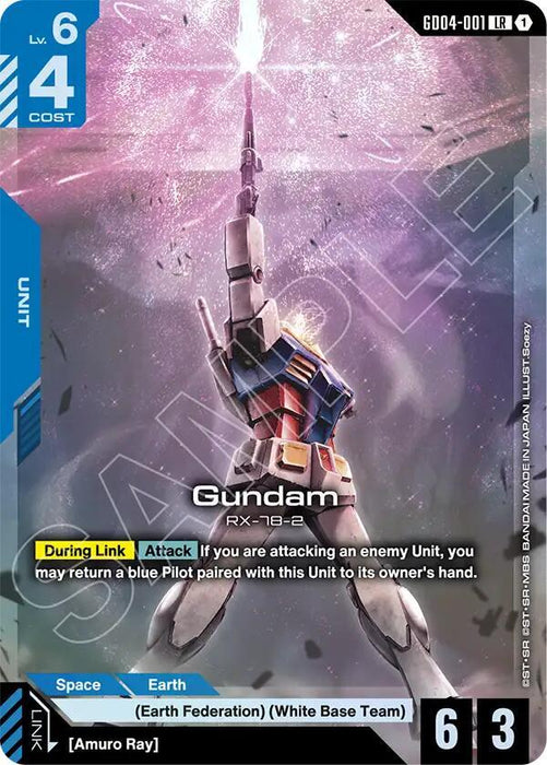 Gundam (GD04-001) - Phantom Aria
