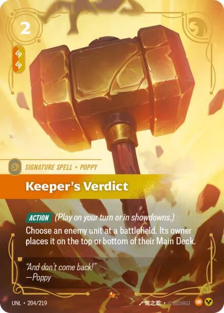 Keeper's Verdict - Unleashed (UNL) (204/219)