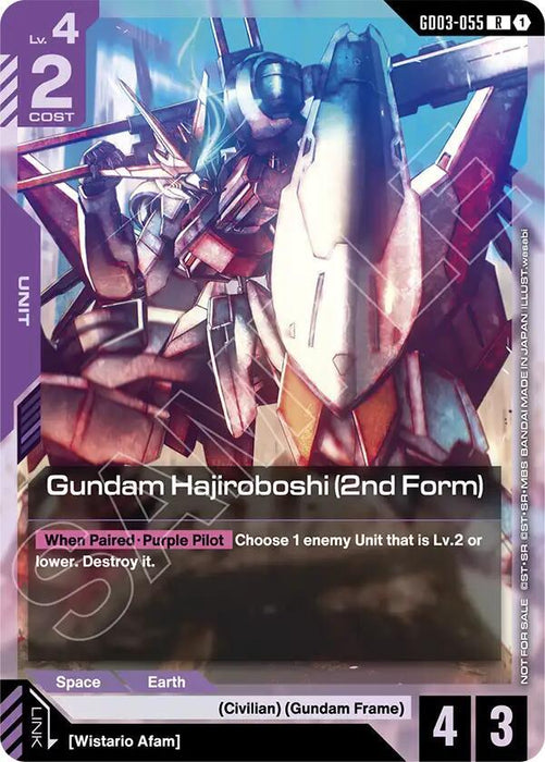 Gundam Hajiroboshi (2nd Form) (WCS26-27 Participation Pack Vol.1) - Gundam Promotional Cards (GCG-PR) (GD03-055)