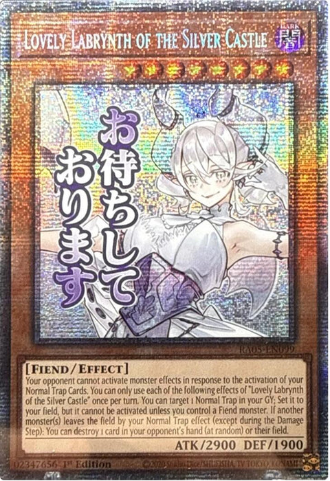 Lovely Labrynth of the Silver Castle (Starlight Rare) [RA05-EN099] Starlight Rare