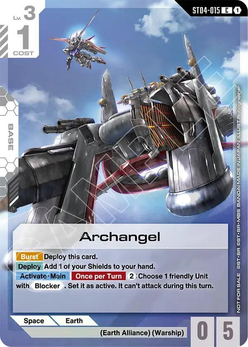 Archangel (Store Tournament Participant Pack 04) - Gundam Promotional Cards (GCG-PR) (ST04-015)