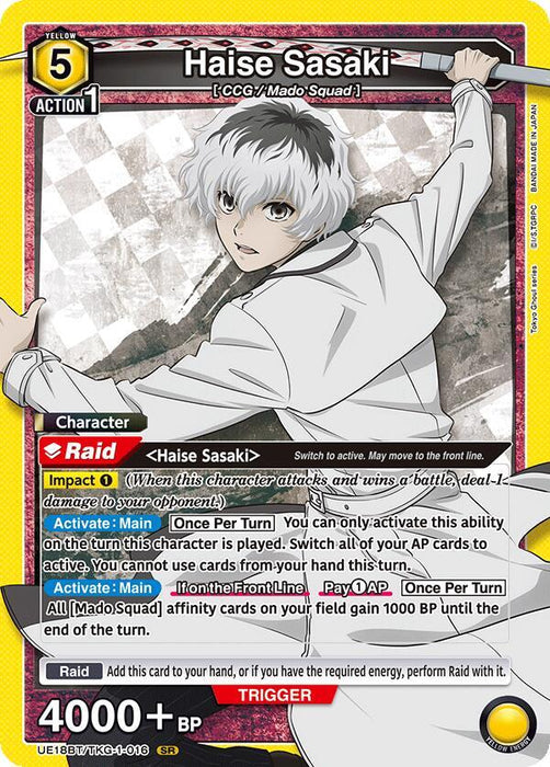 Haise Sasaki (016) - UE18BT: Tokyo Ghoul (UE18BT)