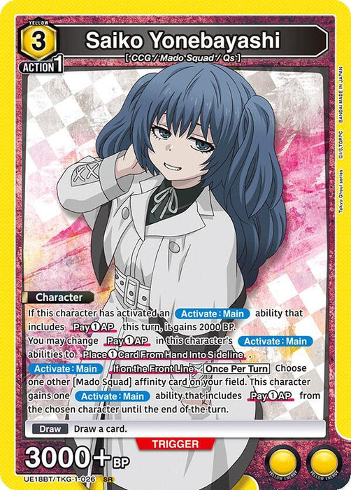 Saiko Yonebayashi (026) - UE18BT: Tokyo Ghoul (UE18BT)