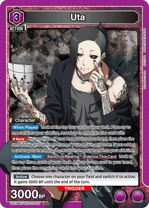 Uta (037) - UE18BT: Tokyo Ghoul (UE18BT)