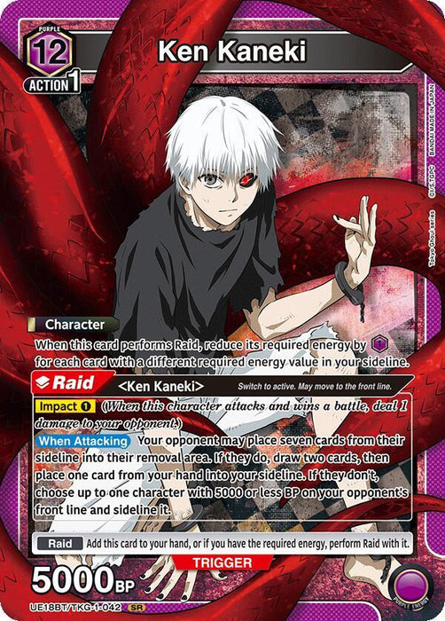 Ken Kaneki (042) - UE18BT: Tokyo Ghoul (UE18BT)