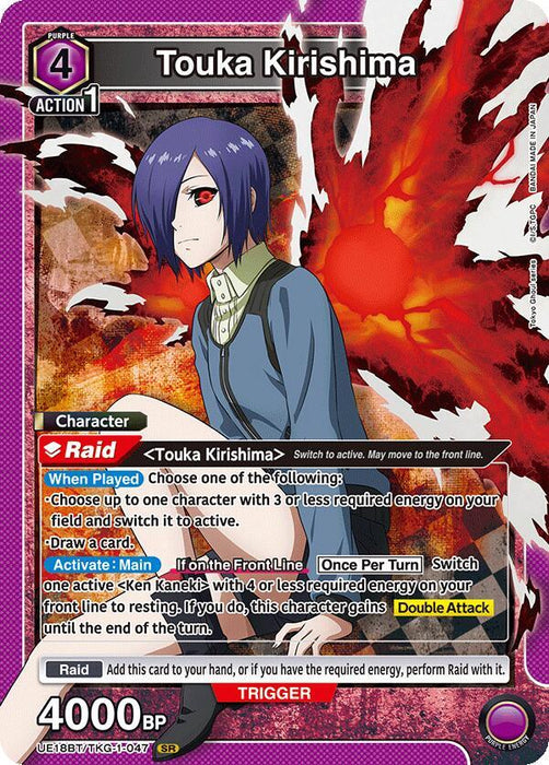 Touka Kirishima (047) - UE18BT: Tokyo Ghoul (UE18BT)