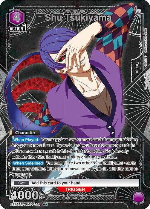 Shu Tsukiyama (051) (R*) - UE18BT: Tokyo Ghoul (UE18BT)
