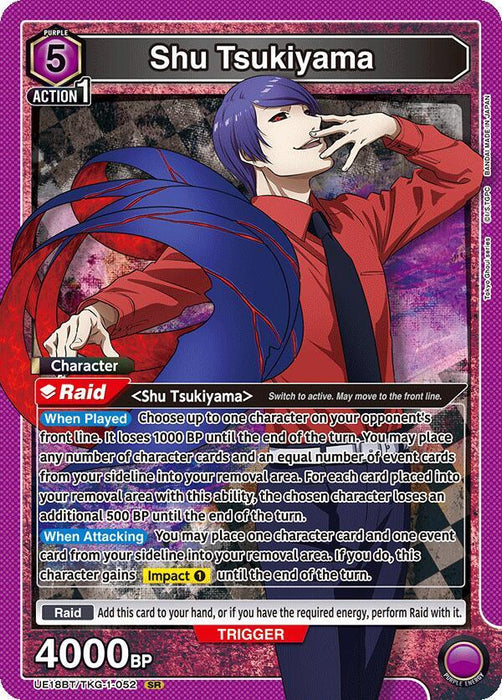 Shu Tsukiyama (052) - UE18BT: Tokyo Ghoul (UE18BT)