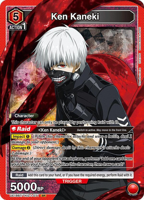 Ken Kaneki (071) - UE18BT: Tokyo Ghoul (UE18BT)