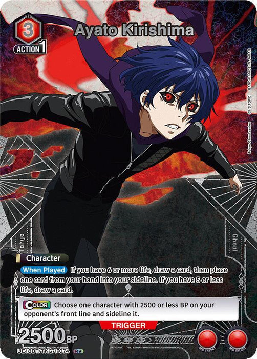 Ayato Kirishima (074) (R*) - UE18BT: Tokyo Ghoul (UE18BT)