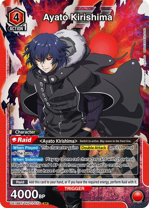 Ayato Kirishima (075) - UE18BT: Tokyo Ghoul (UE18BT)