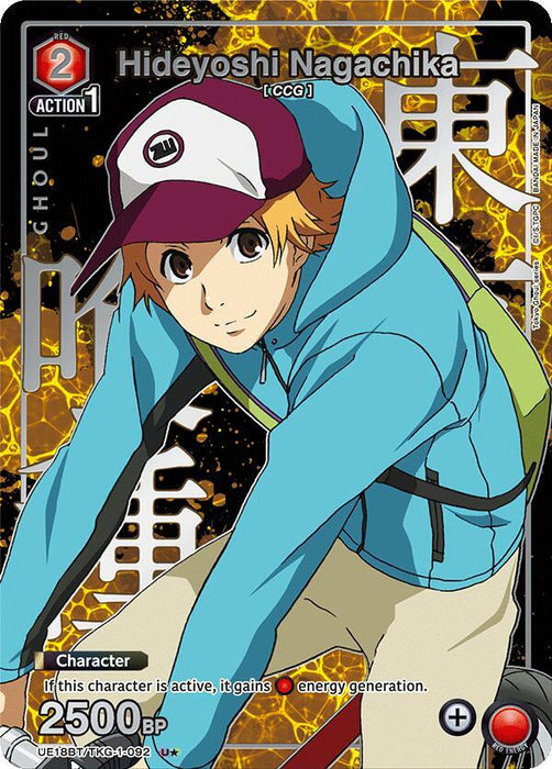 Hideyoshi Nagachika (092) (U*) - UE18BT: Tokyo Ghoul (UE18BT)