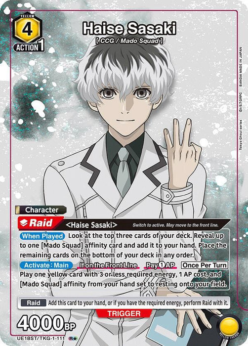 Haise Sasaki (R*) - UE18ST: Tokyo Ghoul Starter Deck (UE18ST)