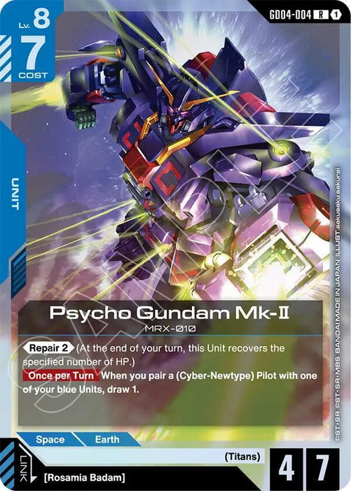 Psycho Gundam Mk-II - Phantom Aria (GD04-004)