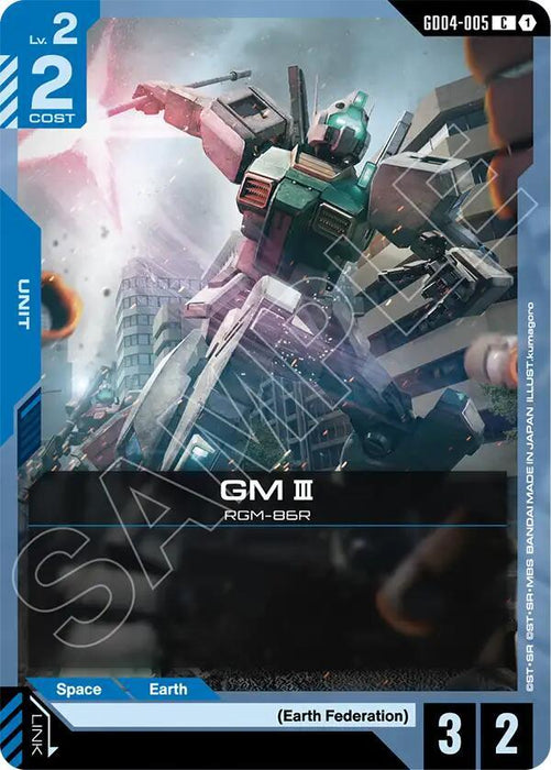 GM III - Phantom Aria (GD04-005)