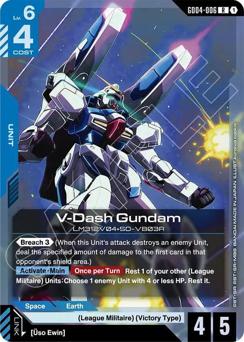 V-Dash Gundam - Phantom Aria (GD04-006)
