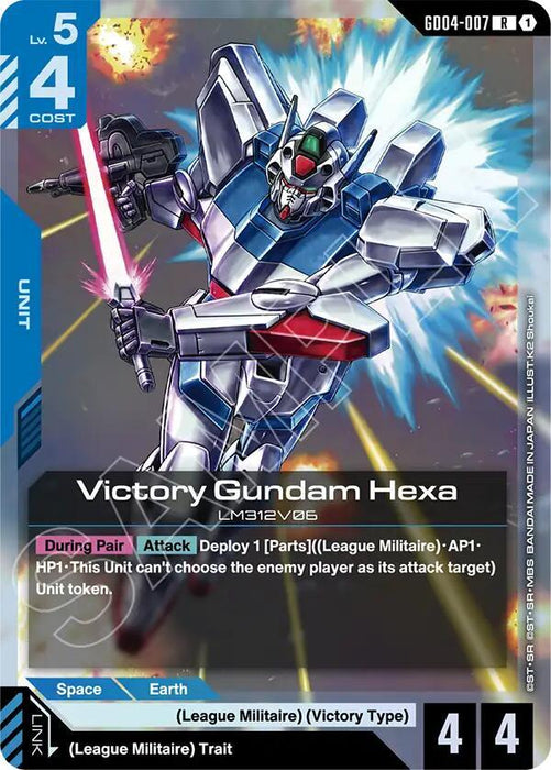 Victory Gundam Hexa - Phantom Aria (GD04-007)