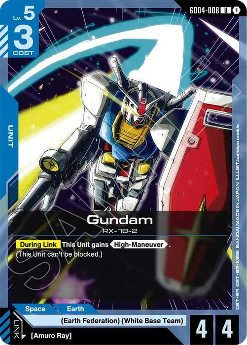 Gundam (GD04-008) - Phantom Aria