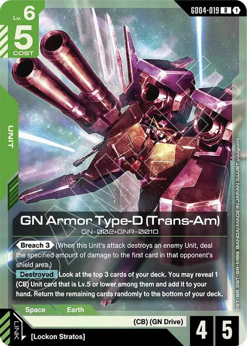 GN Armor Type-D (Trans-Am) - Phantom Aria (GD04-019)