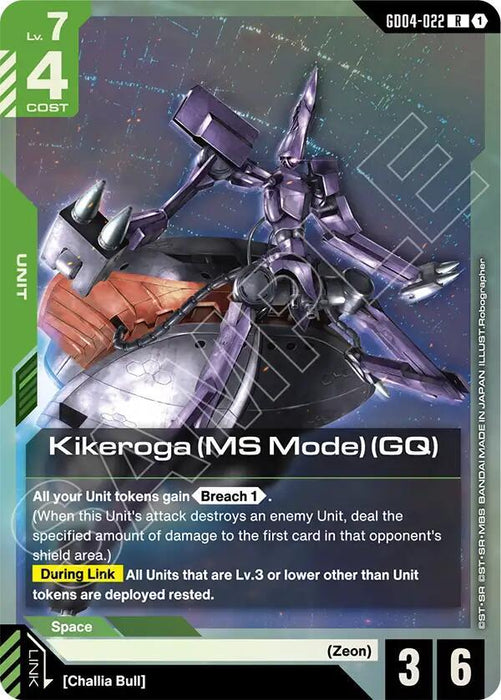 Kikeroga (MS Mode) (GQ) - Phantom Aria (GD04-022)