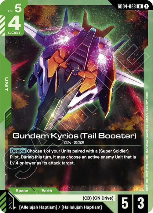 Gundam Kyrios (Tail Booster) - Phantom Aria (GD04-023)