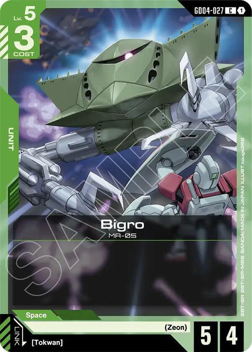 Bigro - Phantom Aria (GD04-027)