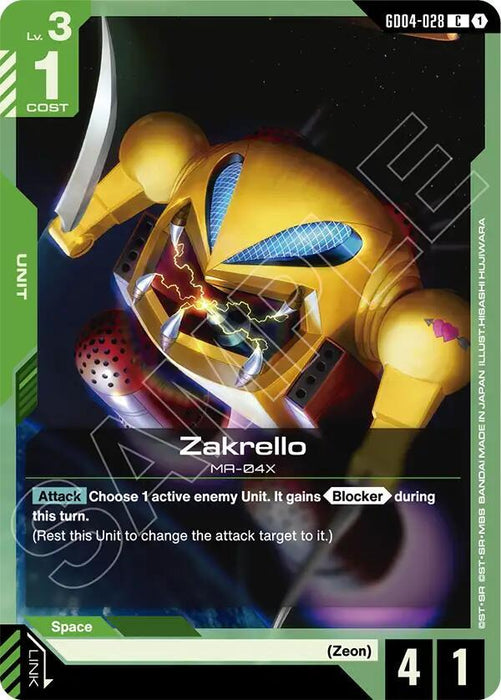 Zakrello - Phantom Aria (GD04-028)