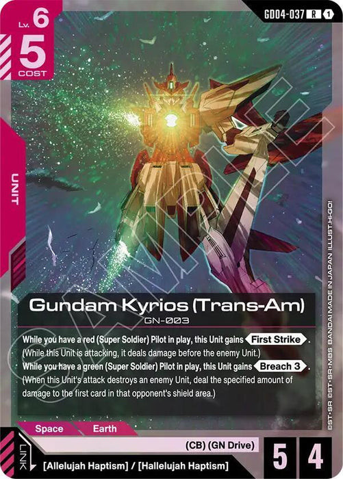 Gundam Kyrios (Trans-Am) - Phantom Aria (GD04-037)