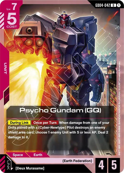 Psycho Gundam (GQ) - Phantom Aria (GD04-042)