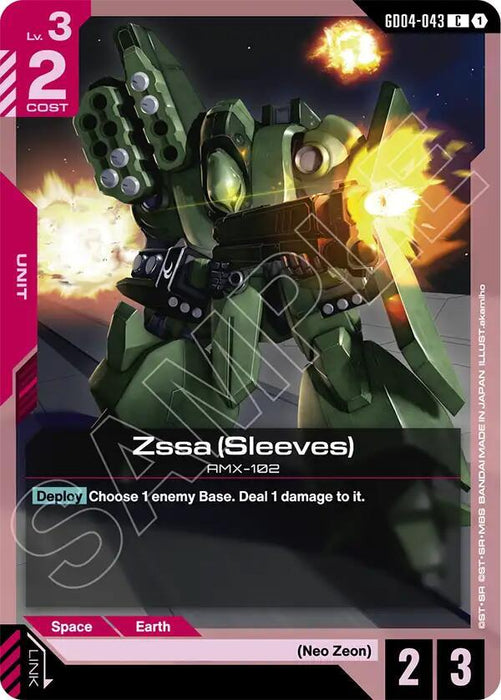 Zssa (Sleeves) - Phantom Aria (GD04-043)