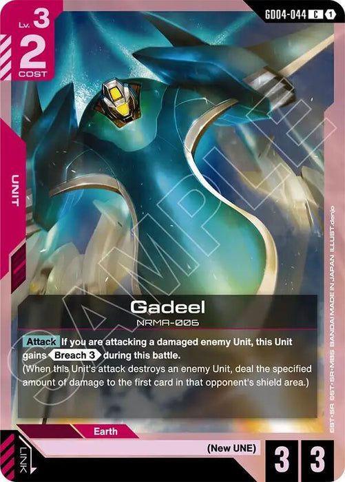 Gadeel - Phantom Aria (GD04-044)